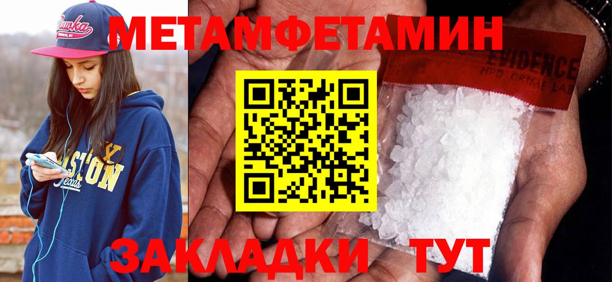 Ипатово  Амфетамин  Вход с VPN  АМФ Premium  Amphetamine 