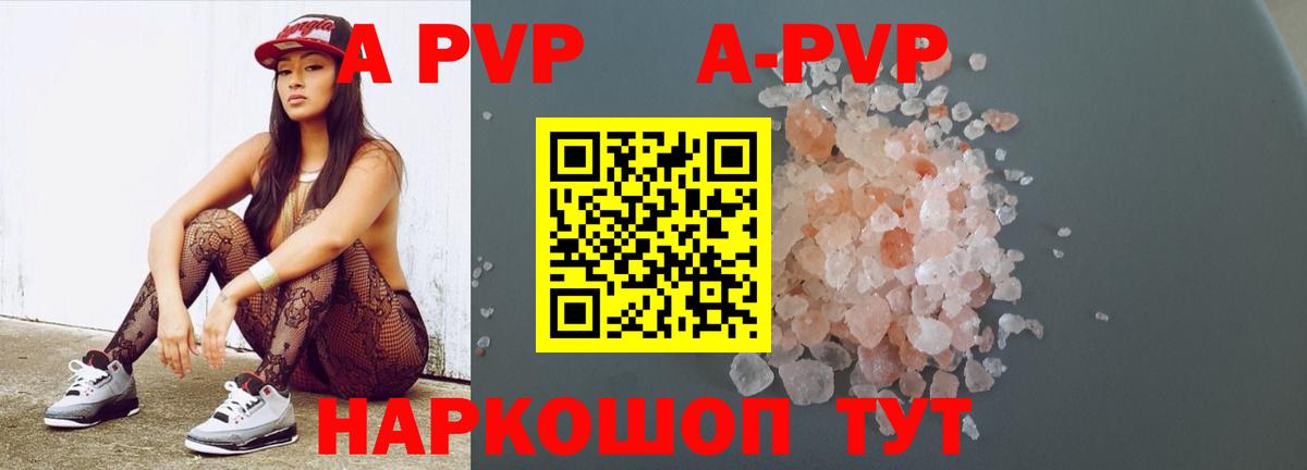 Alfa_PVP СК КРИС Ипатово