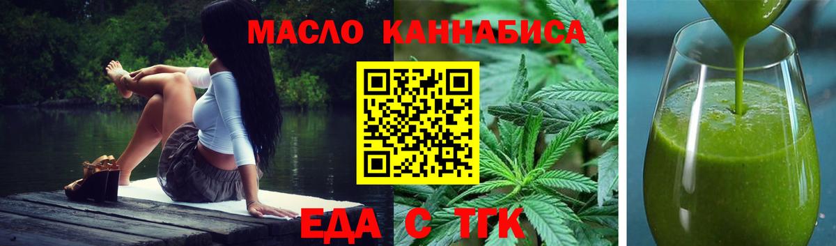 Canna-Cookies марихуана  Вход с VPN  Ипатово 