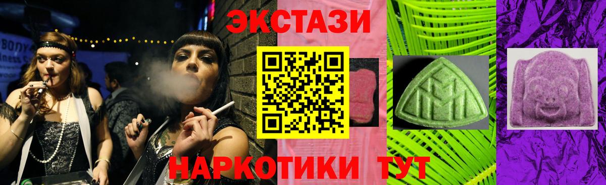 ЭКСТАЗИ диски  Ecstasy  Вход с VPN  Ипатово  ЭКСТАЗИ Philipp Plein 