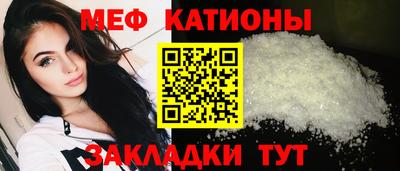 бутират Конаково