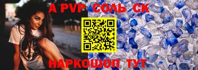PSILOCYBIN Краснокаменск