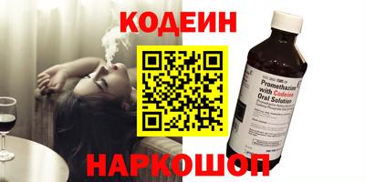 PSILOCYBIN Краснокаменск