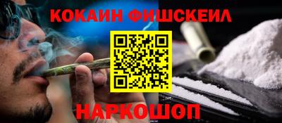 PSILOCYBIN Краснокаменск