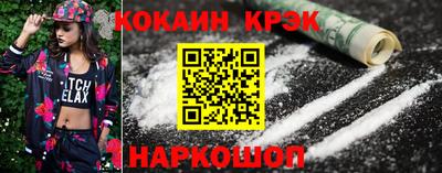 кокаин VHQ Краснознаменск