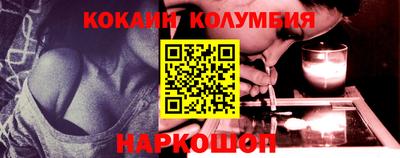 spice Коммунар