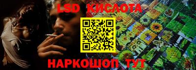 PSILOCYBIN Краснокаменск