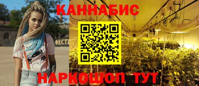 бутират Конаково