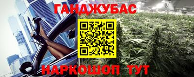 бутират Конаково