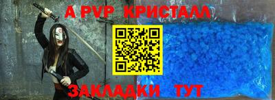 spice Коммунар
