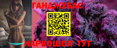 spice Коммунар