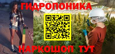 бутират Конаково