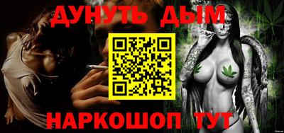 бутират Конаково