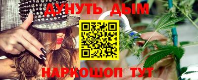 PSILOCYBIN Краснокаменск