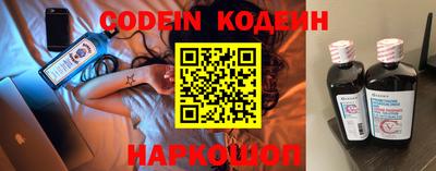 хмурый Комсомольск-на-Амуре