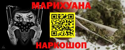 PSILOCYBIN Краснокаменск
