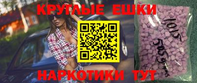 бутират Конаково