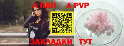 spice Коммунар