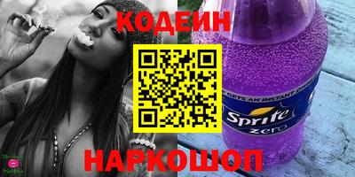 spice Коммунар