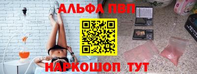 бутират Конаково