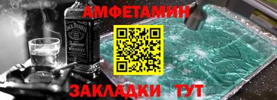 spice Коммунар
