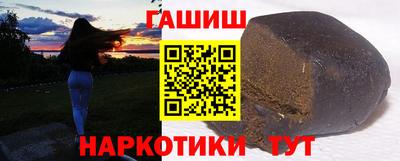 бутират Конаково