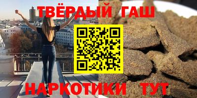 бутират Конаково
