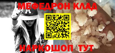 кокаин VHQ Краснознаменск