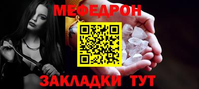 spice Коммунар