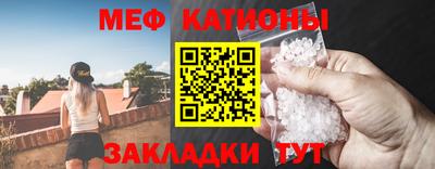бутират Конаково