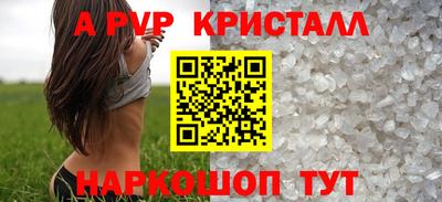 бутират Конаково