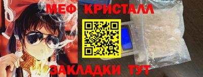 spice Коммунар