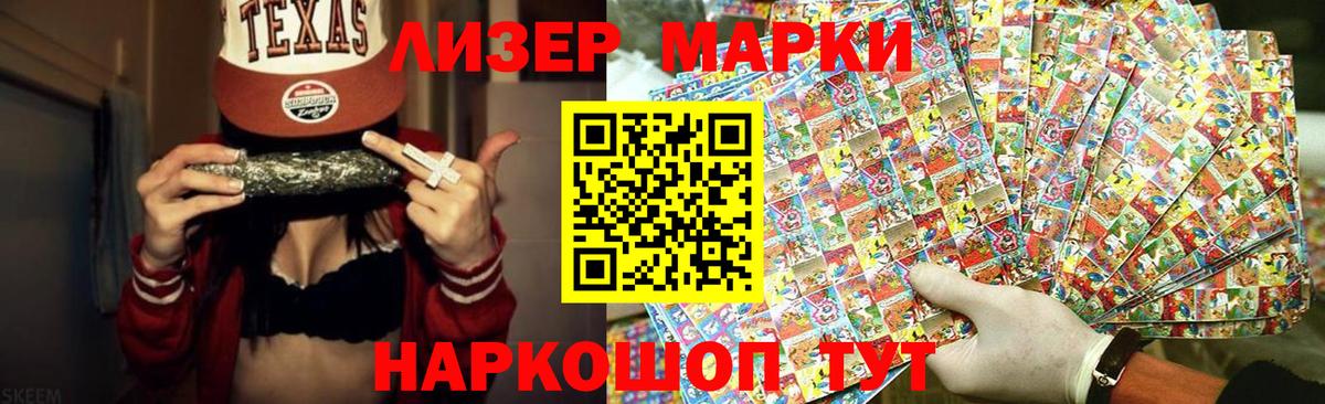 ЛСД экстази кислота Ипатово