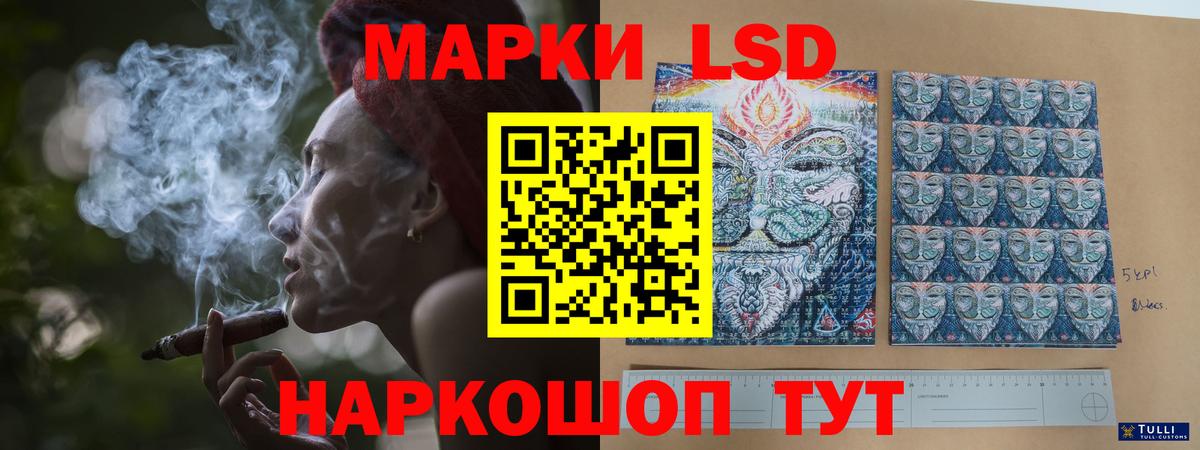 Ипатово  ЛСД экстази ecstasy  Вход с VPN  ЛСД экстази ecstasy 