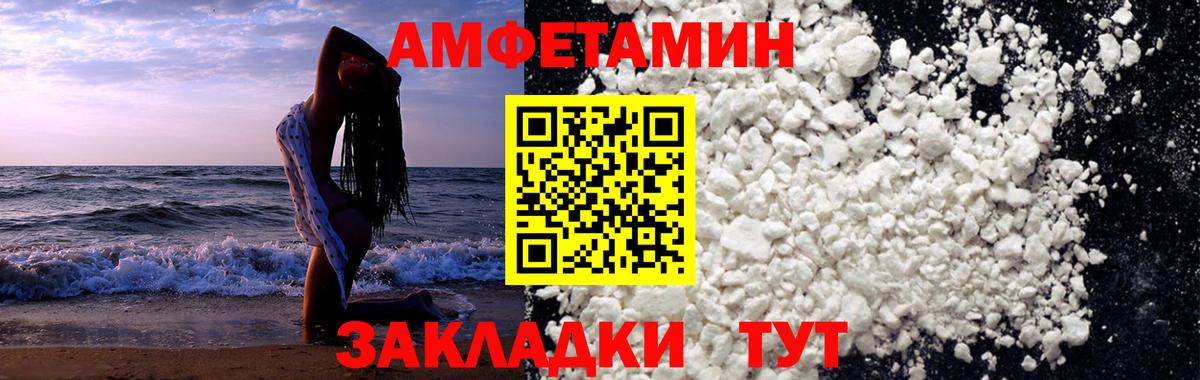 Ипатово  МЕТАМФЕТАМИН мет  МЕТАМФЕТАМИН мет  Вход с VPN 
