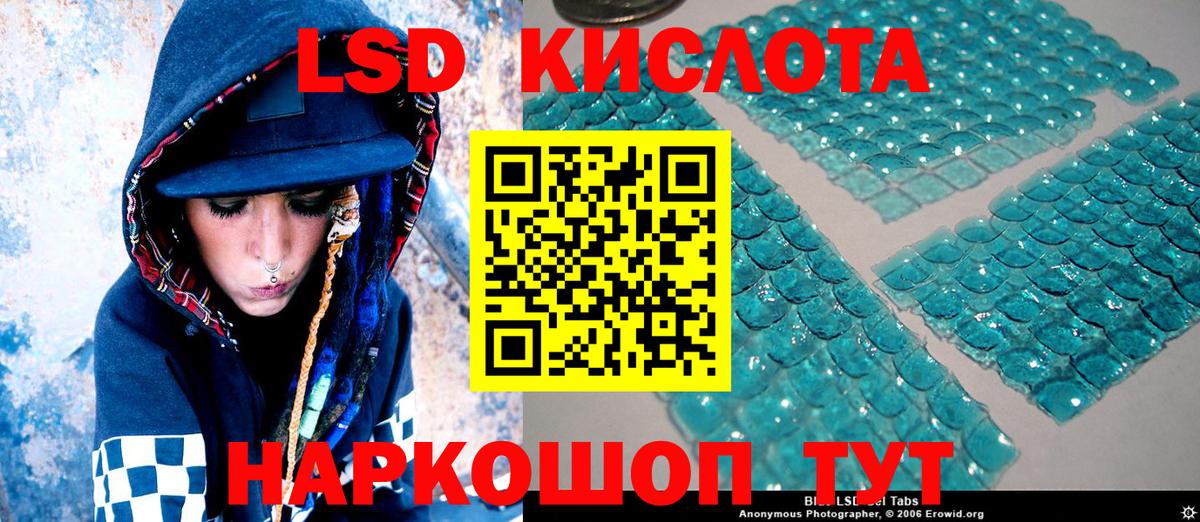 Ипатово  Марки NBOMe  Вход с VPN  Наркотические марки 1,5мг  Наркотические марки 1,5мг 