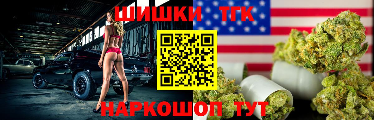 Шишки марихуана сатива  Марихуана OG Kush  Вход с VPN  Ипатово  Шишки марихуана тримм 